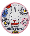 2WAYワッペン
[オーバル]
(Miffy Floral)