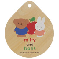 鍋しき
(miffy and boris)