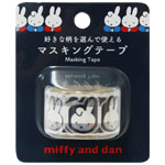 マスキングテープA
[ヨコ/205A]
(miffy and dan)