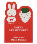 ダイカットメモ
[BS23-14]
(miffy strawberry)