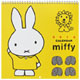 2012 CALENDAR miffy
