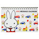 2012 MESSAGE CALENDAR（スタンド型）