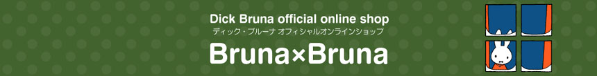 Bruna×Bruna