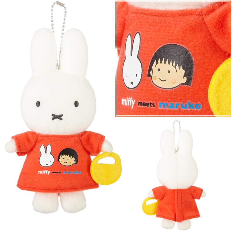 ミッフィー miffy maruko meets miffy ぬいぐるみ ぬいぐるみ ホワイト　ブルー