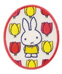 2WAYワッペン
[オーバル]
(miffy and tulips)