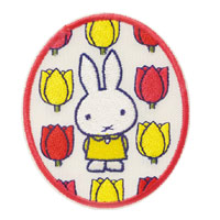 2WAYワッペン
[オーバル]
(miffy and tulips)