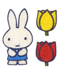 2WAYワッペン
[セット]
(miffy and tulips)