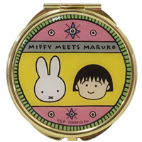 コンパクトミラー
[2人柄]
(miffy meets maruko)