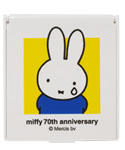 ミラーB
 [yellow/452B]
(miffy 70th)