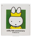ミラーD
 [green/452D]
(miffy 70th)