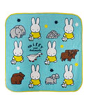 ミニタオル
[SA サックス]
(miffy and Animals)