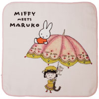 ミニタオル
[傘/Pink]
(miffy meets maruko)