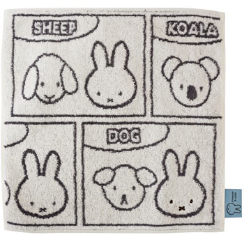 ミニタオル
[IV/ジャカード]
(MIFFY & ANIMALS)