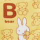 イニシャル ハンカチ
[B]
(bear)