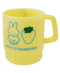 スタッキングカップ
[イエロー/BB23-13]
(miffy strawberry)