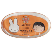 クリア箸置き
[オレンジ]
(miffy meets maruko)