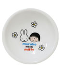 ミニ深皿
(maruko meets miffy)