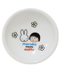 ミニ深皿
(maruko meets miffy)