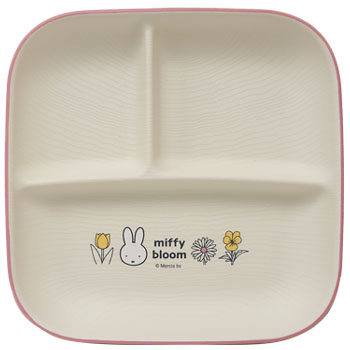スクエアワンプレートL
[仕切り付/WH]
(miffy bloom)