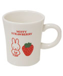 マグ
[ホワイト]
(miffy strawberry)