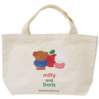 ランチトート
(miffy and boris)