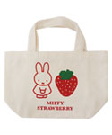マチ付バッグ
[RD]
(miffy strawberry)