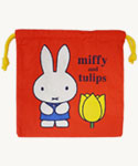 巾着
[チューリップ RD]
(miffy and tulips)