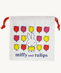 巾着
[チューリップ WH]
(miffy and tulips)