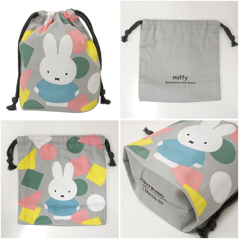ディックブルーナオフィシャルショップ ブルーナ×ブルーナ / 巾着袋S [gray/695B] (オータムカラー)