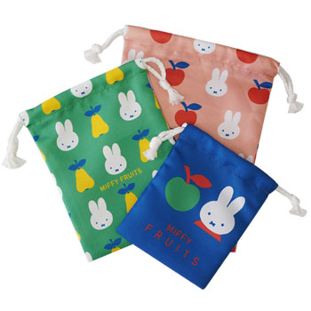 巾着3枚セット
(MIFFY FRUITS)