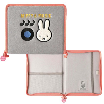 ステーショナリーケースA
[グレー/MF933A]
(MIFFY & MUSIC)