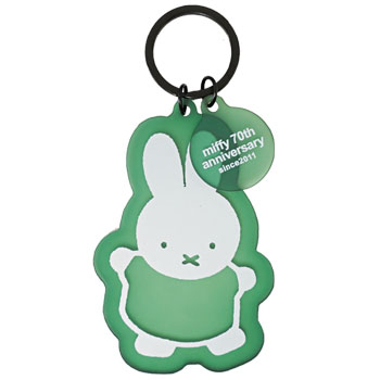 マット染色キーホルダー
[GR/2011]
(miffy 70th)