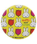 織物缶バッジ
[イエロー]
(miffy and tulips)