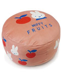 パフクッション
(MIFFY FRUITS)