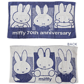 のびのび枕カバー
[Navyスクエア/DB5612]
(miffy 70th)