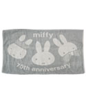 のびのび枕カバー
[Grayアーチ/DB5613]
(miffy 70th)