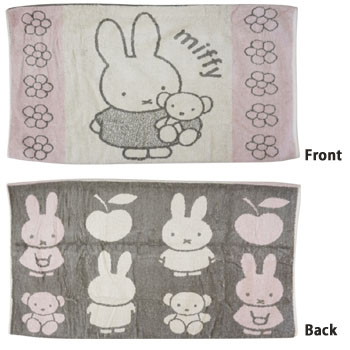 のびのび枕カバー
[Gray/DB5658]
(くまちゃん)