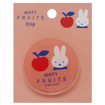 クリップA
[pink/911A]
(MIFFY FRUITS)