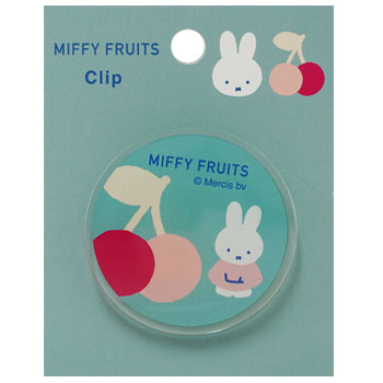 クリップB
[mint/911B]
(MIFFY FRUITS)