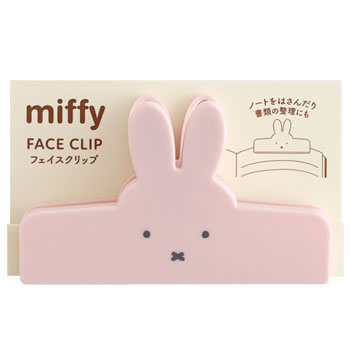 フェイスクリップ
[BM-418/pink]
(COLOR & SHAPE)