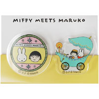 クリップA
[yellow/304A]
(miffy meets maruko)