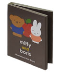 ブック型付箋
[brown/BA22-5]
(miffy and boris)