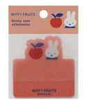 ダイカット付箋A
[pink/905A]
(MIFFY FRUITS)