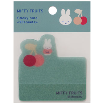 ダイカット付箋B
[mint/905B]
(MIFFY FRUITS)