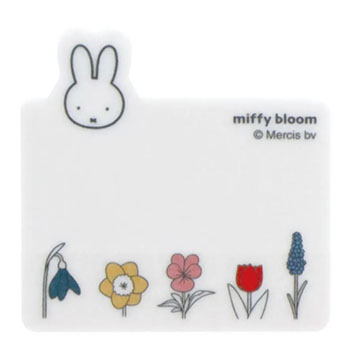 ダイカット付箋A
[white/990A]
(miffy bloom)