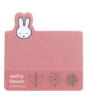 ダイカット付箋B
[pink/990B]
(miffy bloom)