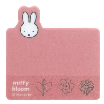 ダイカット付箋B
[pink/990B]
(miffy bloom)