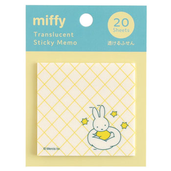 透けるふせん
[mint・BM-476/star]
(with miffy)