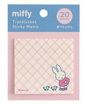 透けるふせん
[blue・BM-477/friends]
(with miffy)