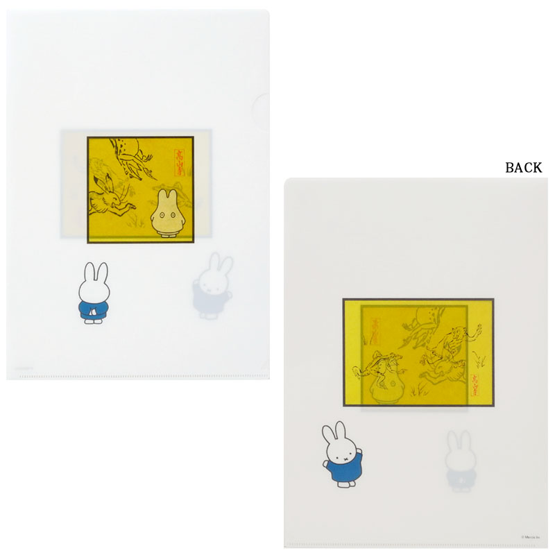 ディックブルーナオフィシャルショップ ブルーナ ブルーナ クリアファイル 額縁 オバケ Miffy 鳥獣戯画 ディックブルーナオフィシャルショップ ブルーナ ブルーナ クリアファイル 額縁 オバケ Miffy 鳥獣戯画